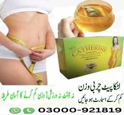 Catherine Slim Tea In Islamabad,Lahore | Buy Now 03000921819