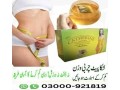 catherine-slim-tea-in-islamabadlahore-buy-now-03000921819-small-0