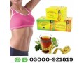 catherine-slim-tea-in-islamabadlahore-buy-now-03000921819-small-2