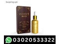 afy-breast-essential-oil-in-pakistan-order-now-03020533322-small-0