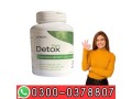 right-detox-tablate-in-pakistan-weight-loss-0300-0378807-cash-on-delivery-small-0