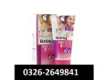 balay-breast-enlargement-cream-in-rahim-yar-khan-0326-2649841-small-0