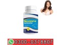 brexocurve-pills-new-shop-in-rahim-yar-khan-0300-0378807-cash-on-delivery-small-0