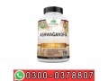 ashwagandha-2100-mg-100-veggie-capsules-in-pakistan-0300-0378807-cash-on-delivery-small-0