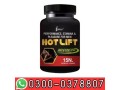 hot-lift-capsules-men-sex-in-pakistan-0300-0378807-cash-on-delivery-small-0