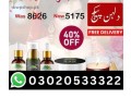 dulhan-package-in-pakistan-03020533322-order-now-small-0