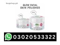 glow-skin-polisher-in-pakistan-03020533322-order-now-small-0