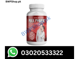 Max Power Capsules In Karachi