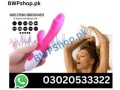 vibrater-toys-in-lahore-small-1