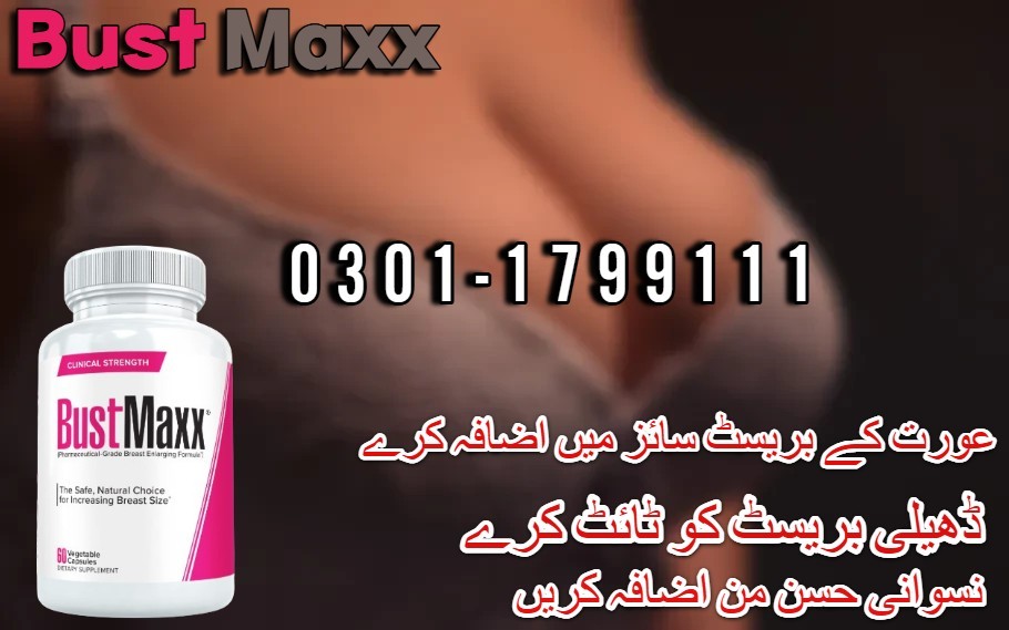 0301 1799111 bustmaxx price in Khairpur cash on delivery