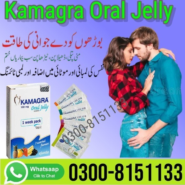 Kamagra Oral Jelly in Karachi- 03008151133