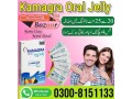 kamagra-oral-jelly-in-karachi-03008151133-small-2