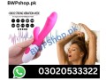 vibrater-toys-in-chishtian-order-now-03020533322-small-0