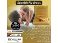 spanish-gold-fly-drops-available-in-karachi-03226556885-small-0