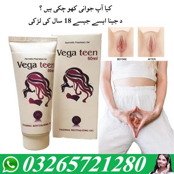 Vega Teen Cream In Pakistan - 03265721280