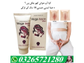 vega-teen-cream-in-pakistan-03265721280-small-0