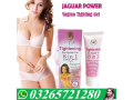 jaguar-vaginal-tightening-gel-in-pakistan-03265721280-small-0