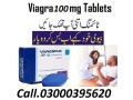 viagra-100mg-tablets-inokara-03000395620-small-0