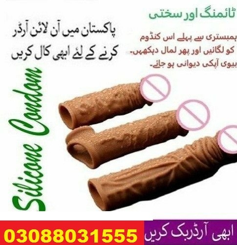 Buy Silicone Condom In Pakistan-03088031555