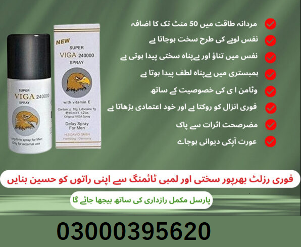 Viga Spray use karne ka Tarika - 03000395620