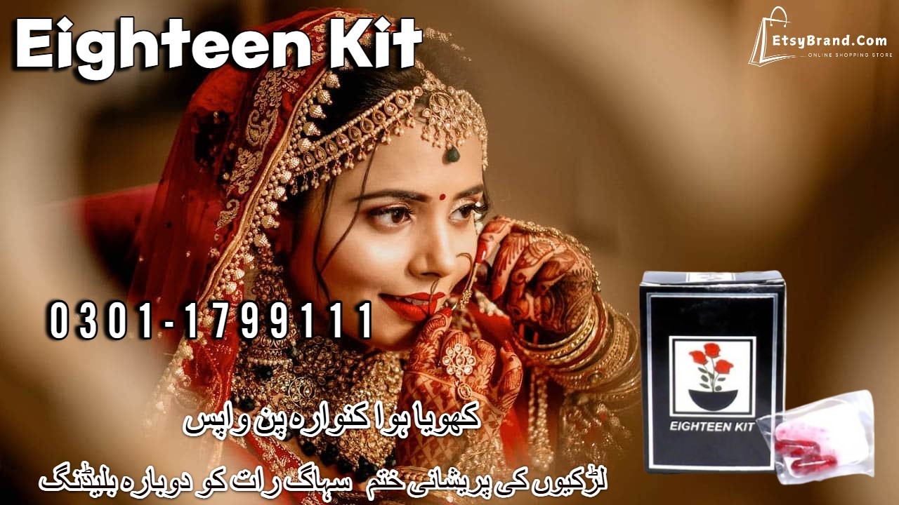 03001 1799111 Eighteen Kit in Karachi cash on