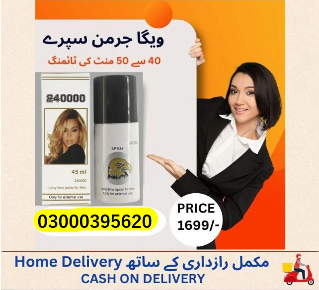 Super Viga Spray 40000 Price in Multan - 03000395620