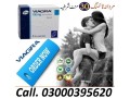 viagra-100mg-tablets-inkasur-03000395620-small-0