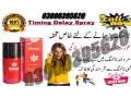 vimax-delay-spray-in-faisalabad-03000395620-small-0