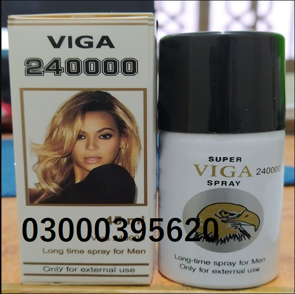 Viga 240000 In Multan - 03000395620