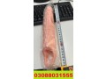 buy-silicone-condom-in-gujranwala-03088031555-small-1