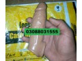 buy-silicone-condom-in-bahawalpur-03088031555-small-0