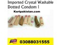 buy-silicone-condom-in-bahawalnagar-03088031555-small-1