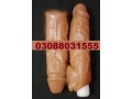 buy-silicone-condom-in-sialkot-03088031555-small-0