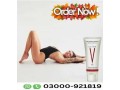 ultra-v-gel-in-pakistan-buy-now-03000921819-small-2