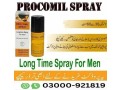 procomil-delay-spray-in-islamabad-buy-now-03000921819-small-1