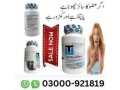 testo-ultra-capsule-in-bahawalpur-buy-now-03000921819-small-2