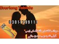 everlong-tablet-available-in-pakistan-03011799111-small-0