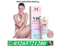 macaria-v18-virgin-vaginal-cream-in-pakistan-03265721280-small-0