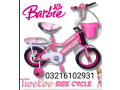 kids-barbie-cycle-with-sportable-wheels-best-for-your-little-ones-small-0