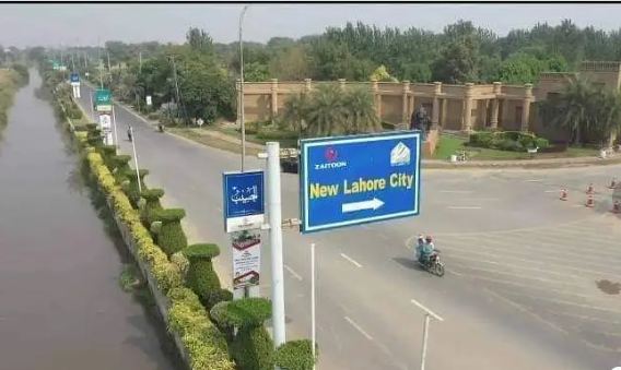 3 Marla Plot Available At Hot Location Near To park Mosque & Commercial At Reasonable Price In New Lahore City phase 3