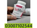 original-bustmaxx-60-capsules-in-rahim-yar-khan-03007102544-small-0