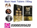 indian-black-hawk-tablets-in-tando-adam-03000395620-small-0