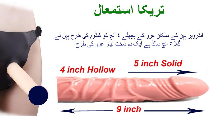 Silicone Dildo for Women Price in Larkana 03000975560