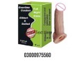 tag-silicone-condom-price-in-mardan-03000975560-small-0