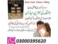 indian-black-hawk-tablets-in-layyah-03000395620-small-0