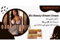 0301-1799111-bio-beauty-breast-cream-in-islamabad-cash-on-delivery-small-0