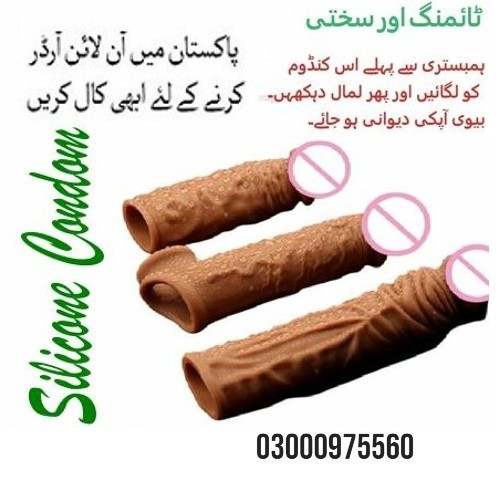 Silicone Condom In Nawabshah 03000975560