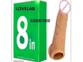 silicone-condom-in-muridke-03000975560-small-0