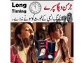 herbal-viga-300000-durex-delay-spray-in-pakistan-03000395620-small-0