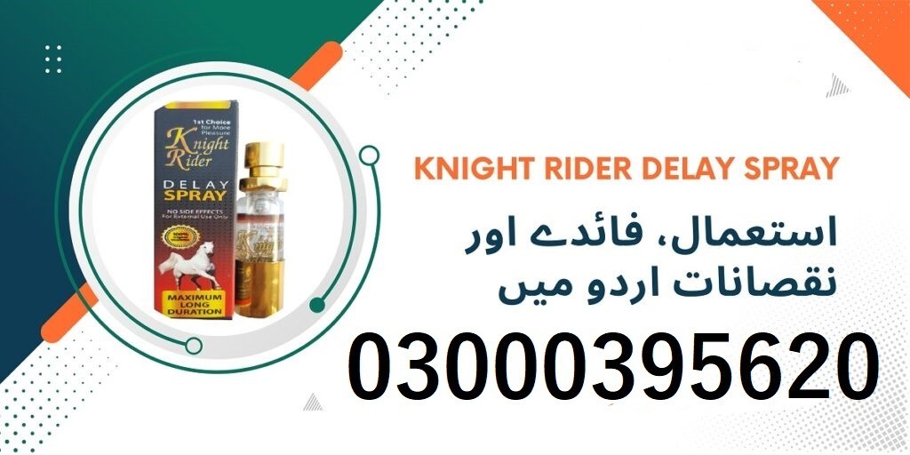 Knight Rider Delay Spray | 15 ML In Muridke - 03000395620